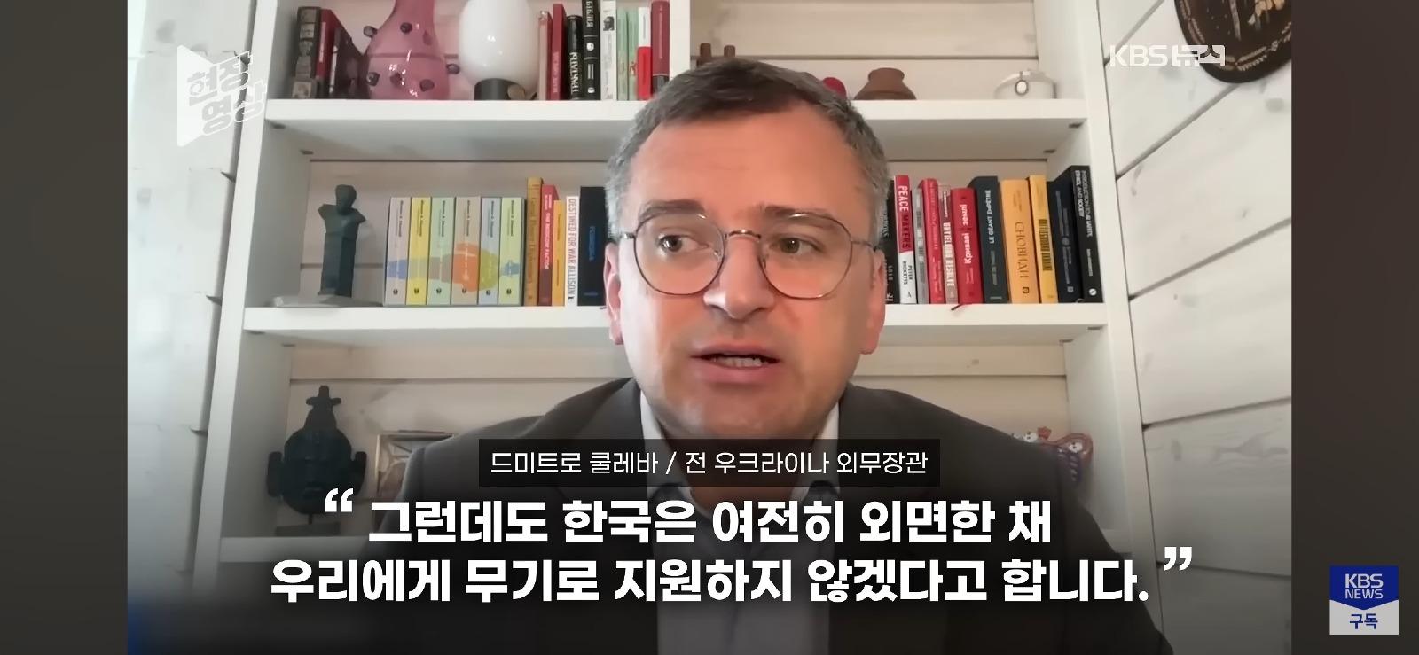 전 우크라이나 외무장관 망언...
