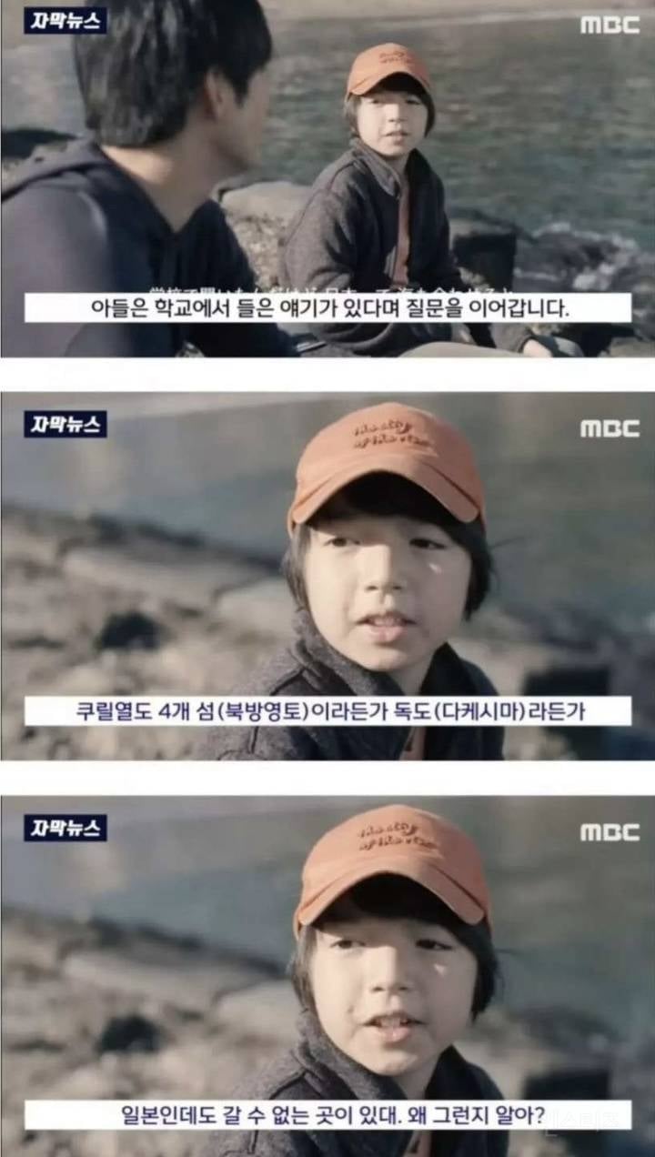 일본의 독도 공익 광고.jpg