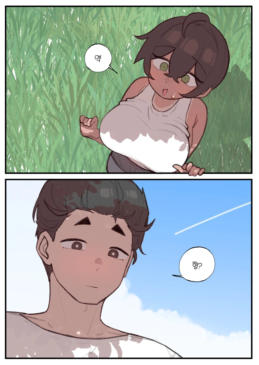 땅강아지 같이 생겼다는 형.manga