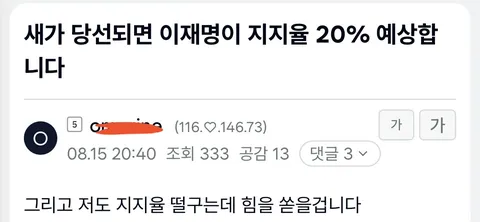옆동네는 미쳐돌아가네요 ㅋㅋ