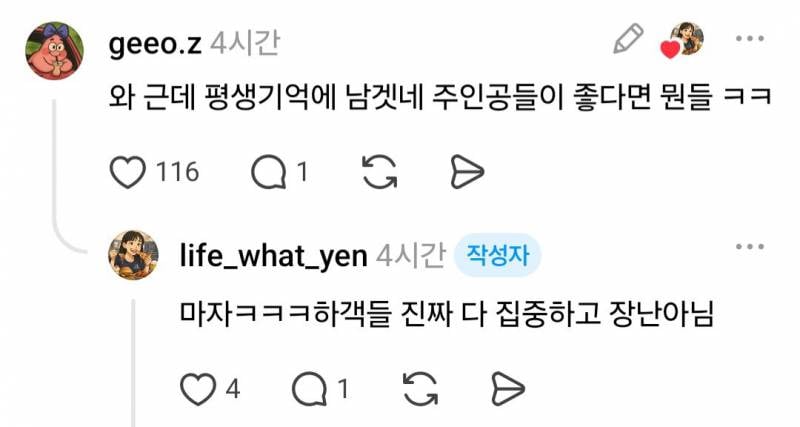 드레스 로망 없는 친구의 충격적인 결혼식..JPG