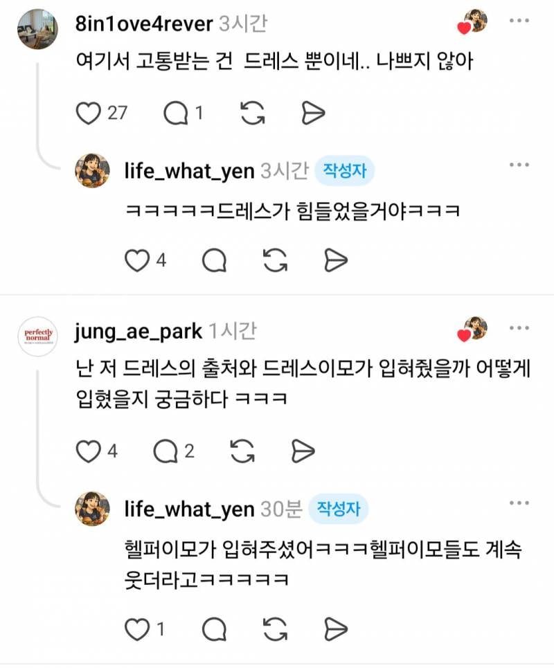 드레스 로망 없는 친구의 충격적인 결혼식..JPG