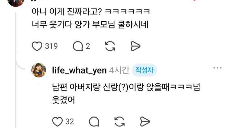 드레스 로망 없는 친구의 충격적인 결혼식..JPG