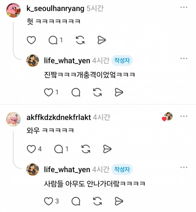 드레스 로망 없는 친구의 충격적인 결혼식..JPG
