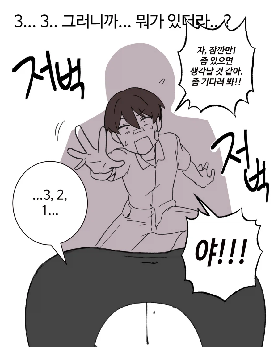 헬창 여자친구 있으면 좋은 점.