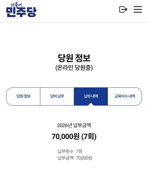 분위기가 말도 아니네요...