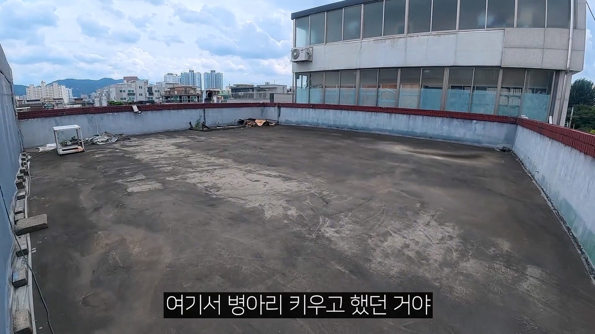 어린 시절 살던 집이 공장이였다는 40만 유튜버 로동복어
