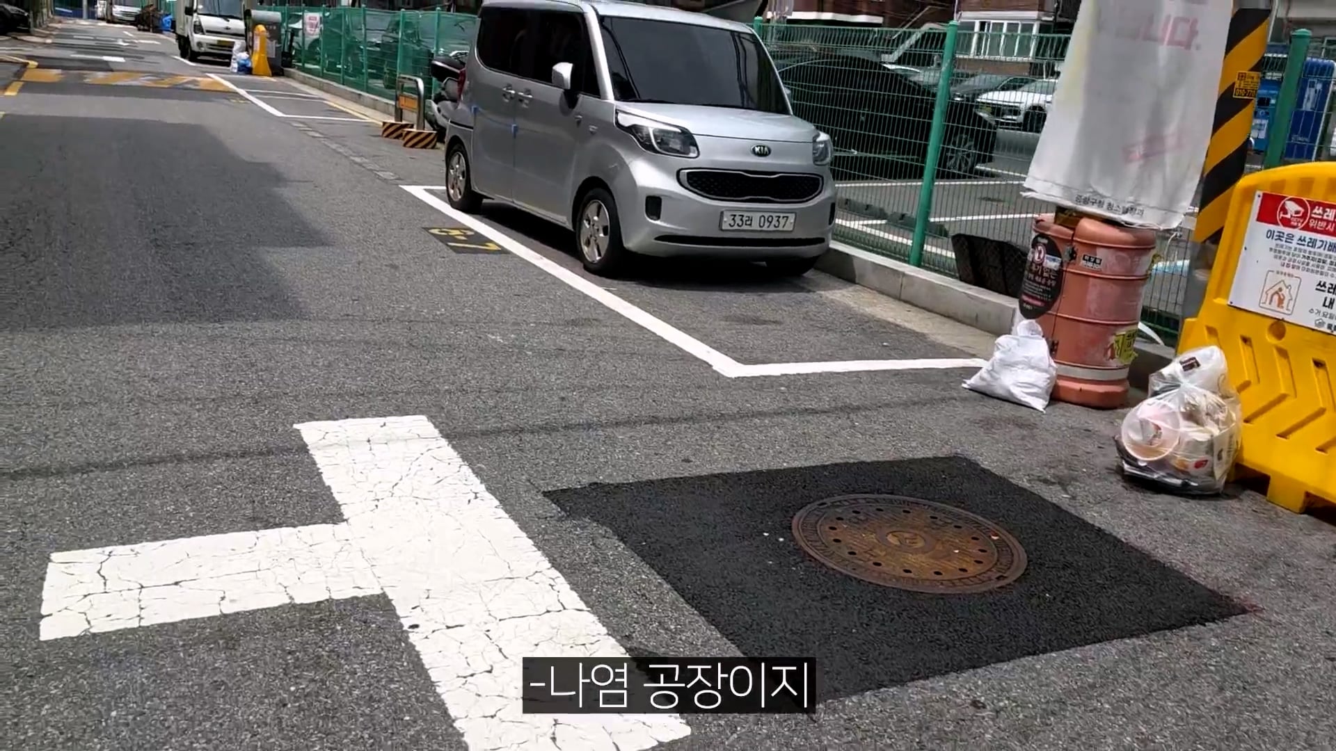 어린 시절 살던 집이 공장이였다는 40만 유튜버 로동복어