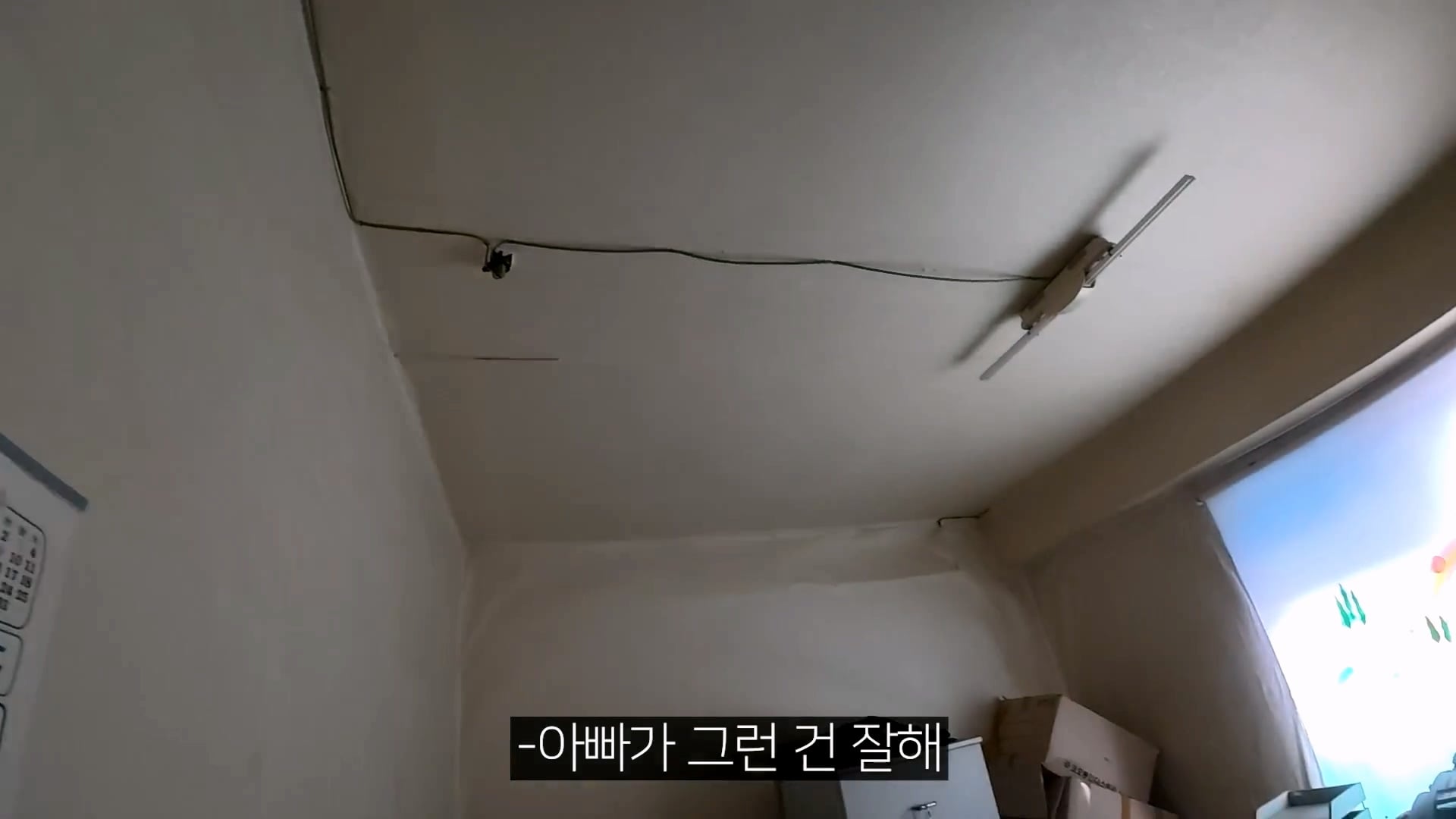 어린 시절 살던 집이 공장이였다는 40만 유튜버 로동복어