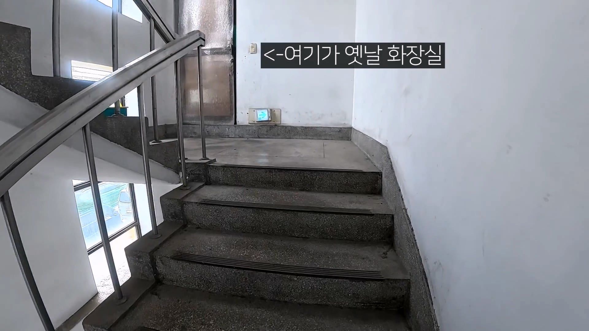 어린 시절 살던 집이 공장이였다는 40만 유튜버 로동복어