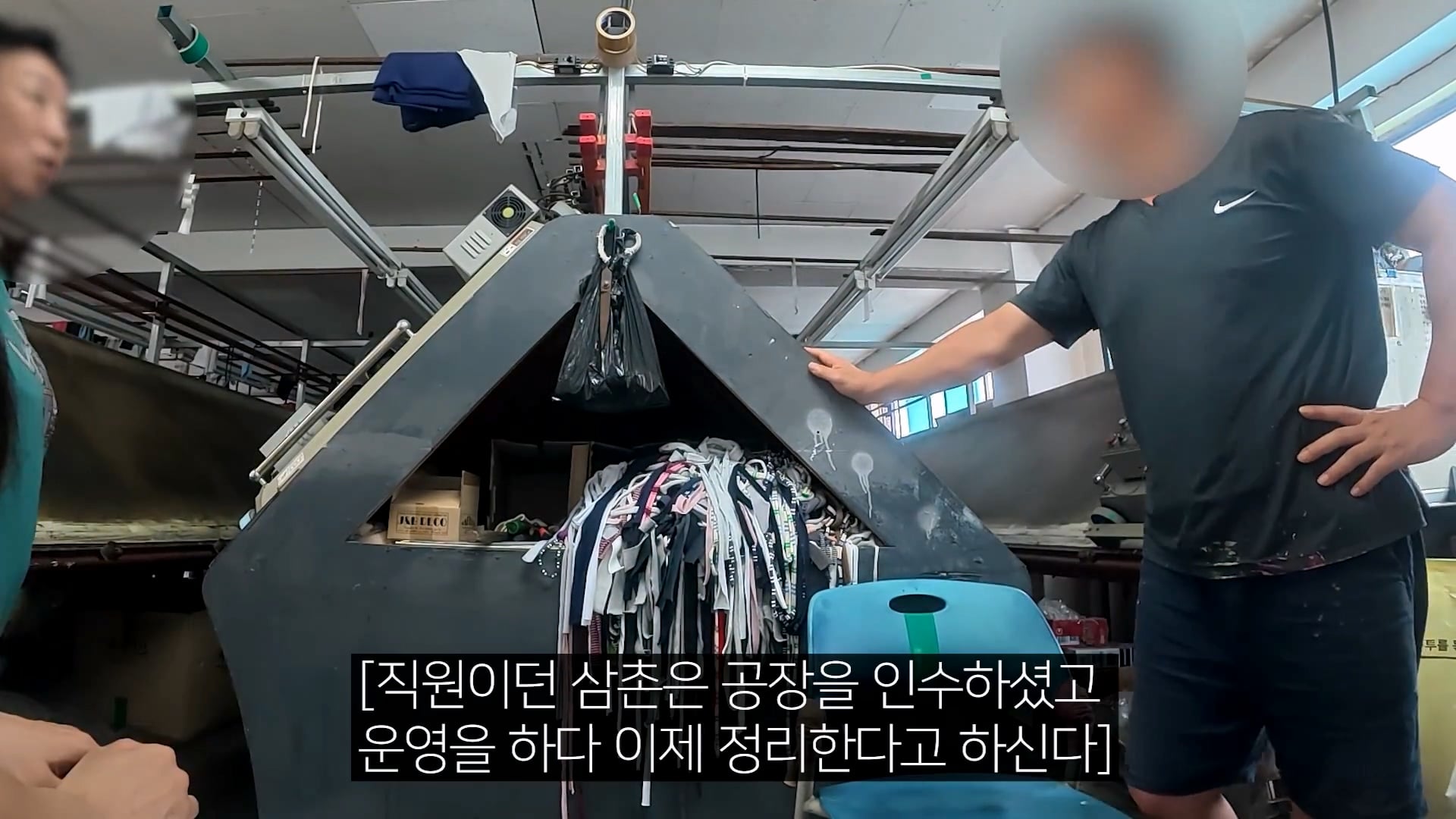 어린 시절 살던 집이 공장이였다는 40만 유튜버 로동복어