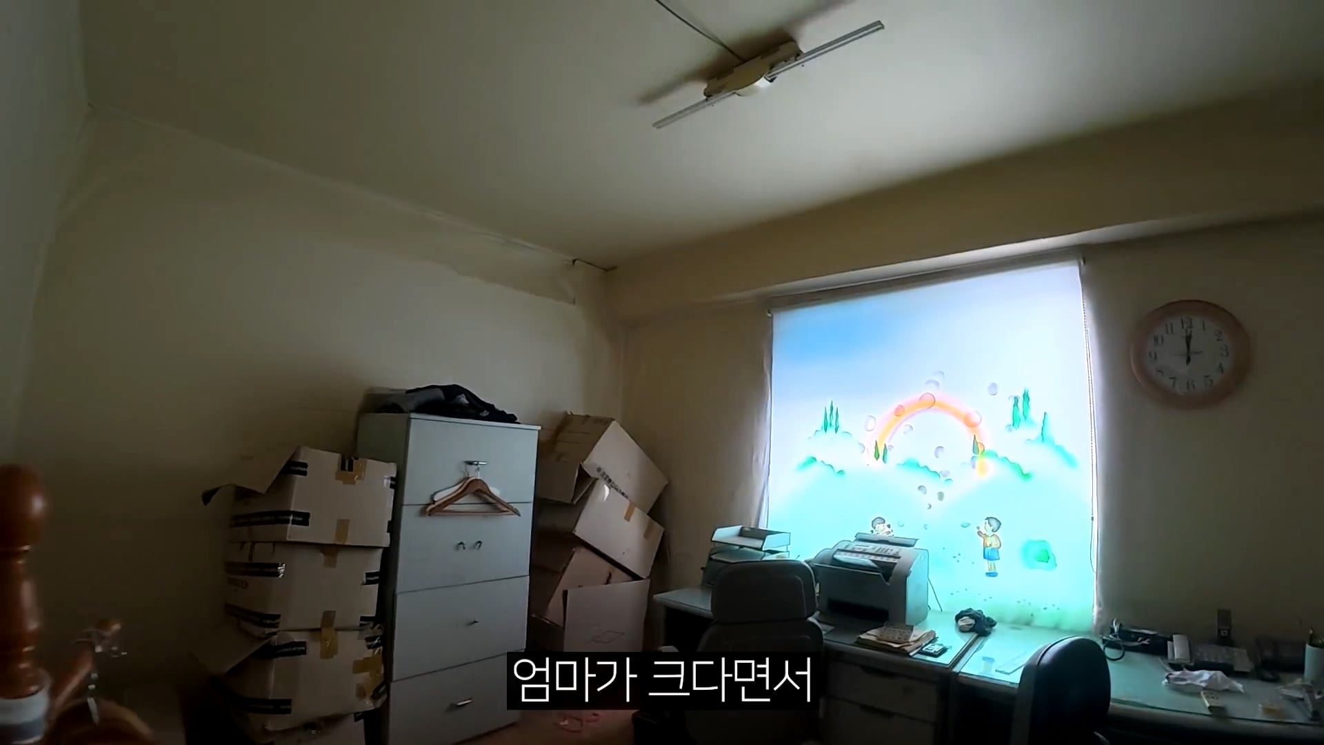 어린 시절 살던 집이 공장이였다는 40만 유튜버 로동복어