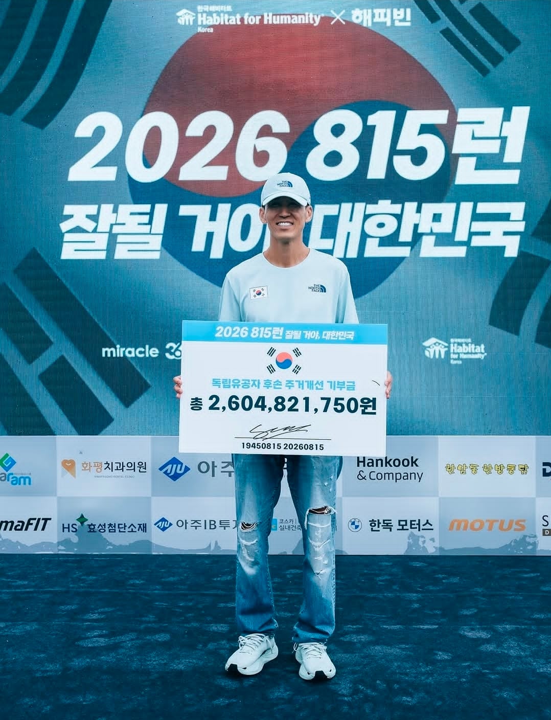 815런으로 하루에 모인 금액ㄷㄷ