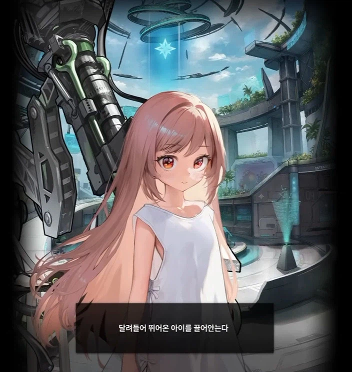 모두 앞에서 정실 선언해버린 니케 진히로인 근황