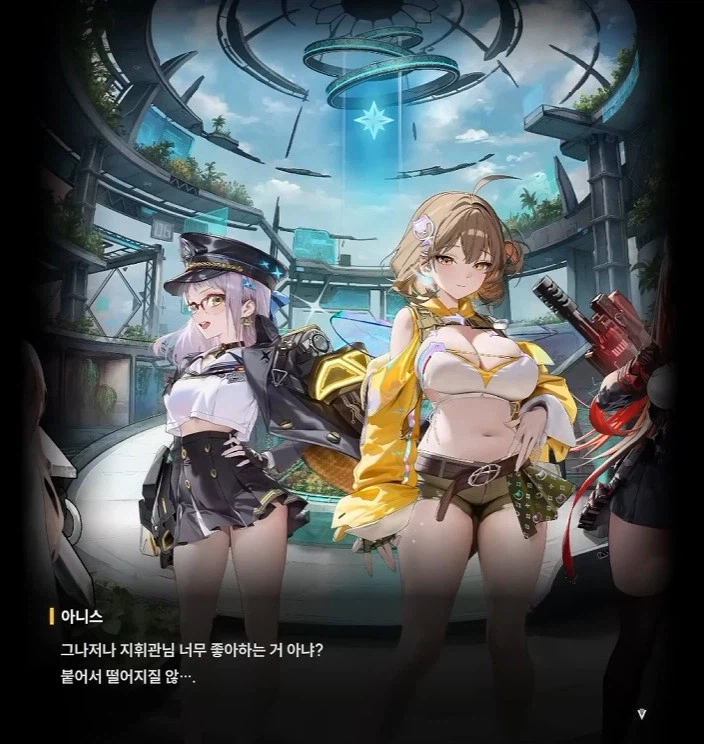 모두 앞에서 정실 선언해버린 니케 진히로인 근황
