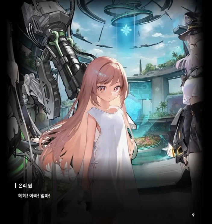 모두 앞에서 정실 선언해버린 니케 진히로인 근황