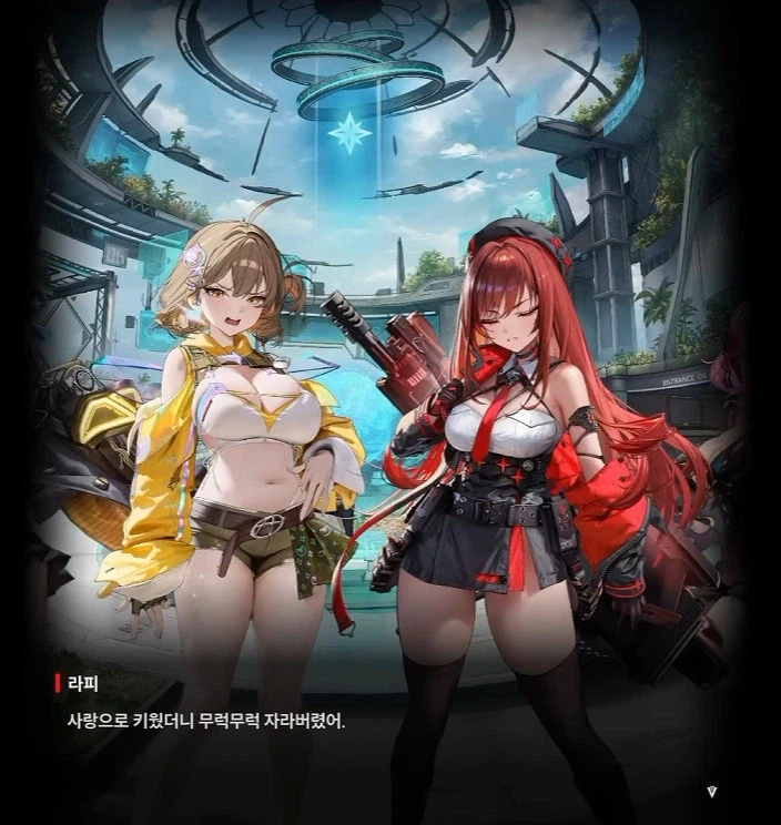 모두 앞에서 정실 선언해버린 니케 진히로인 근황