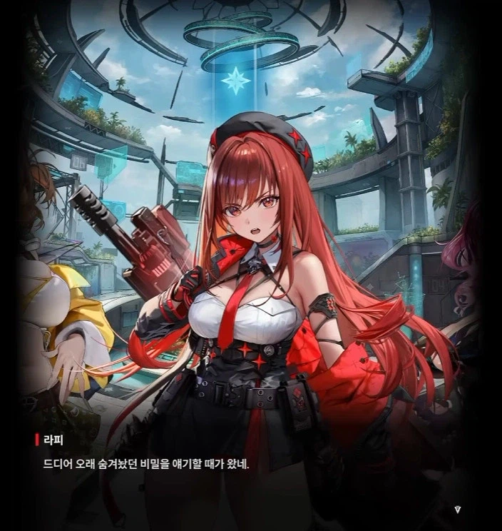 모두 앞에서 정실 선언해버린 니케 진히로인 근황