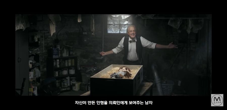 호러 단편영화)인형을 자기 아들로 생각하는 아내