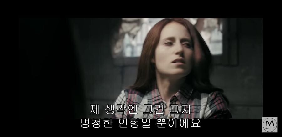 호러 단편영화)인형을 자기 아들로 생각하는 아내