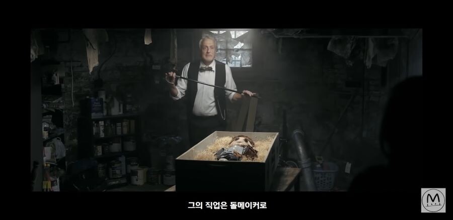 호러 단편영화)인형을 자기 아들로 생각하는 아내