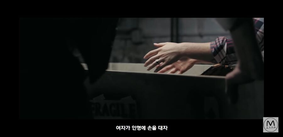 호러 단편영화)인형을 자기 아들로 생각하는 아내