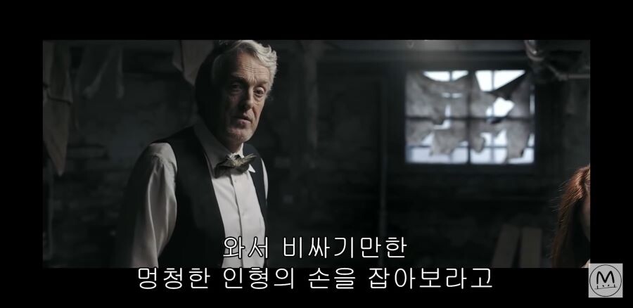 호러 단편영화)인형을 자기 아들로 생각하는 아내