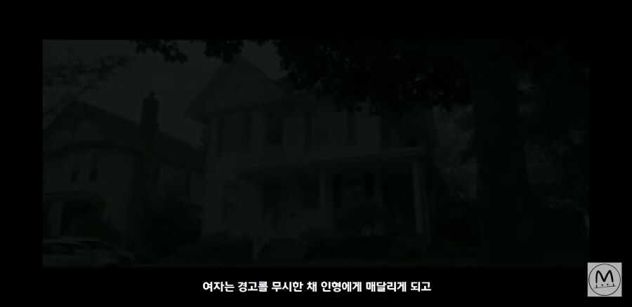 호러 단편영화)인형을 자기 아들로 생각하는 아내