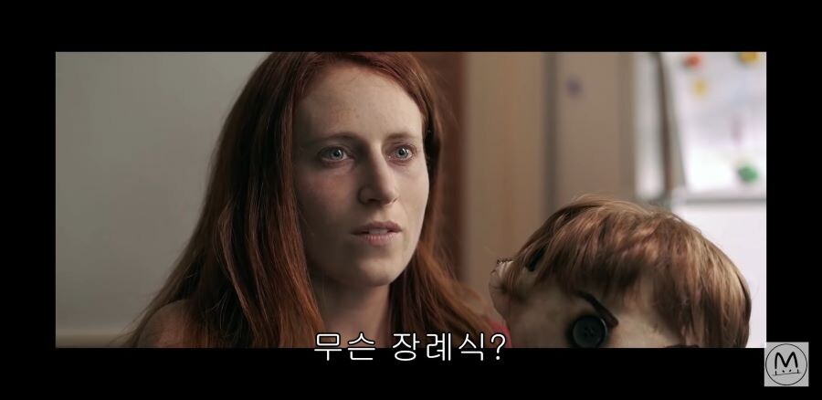 호러 단편영화)인형을 자기 아들로 생각하는 아내