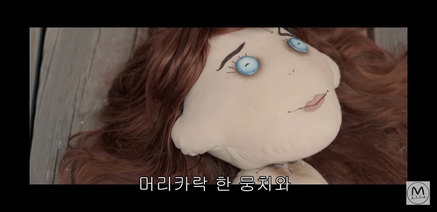 호러 단편영화)인형을 자기 아들로 생각하는 아내