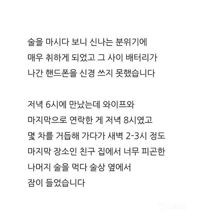 출산 놓치고 병원 면회 금지당한 남편