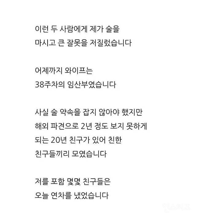 출산 놓치고 병원 면회 금지당한 남편