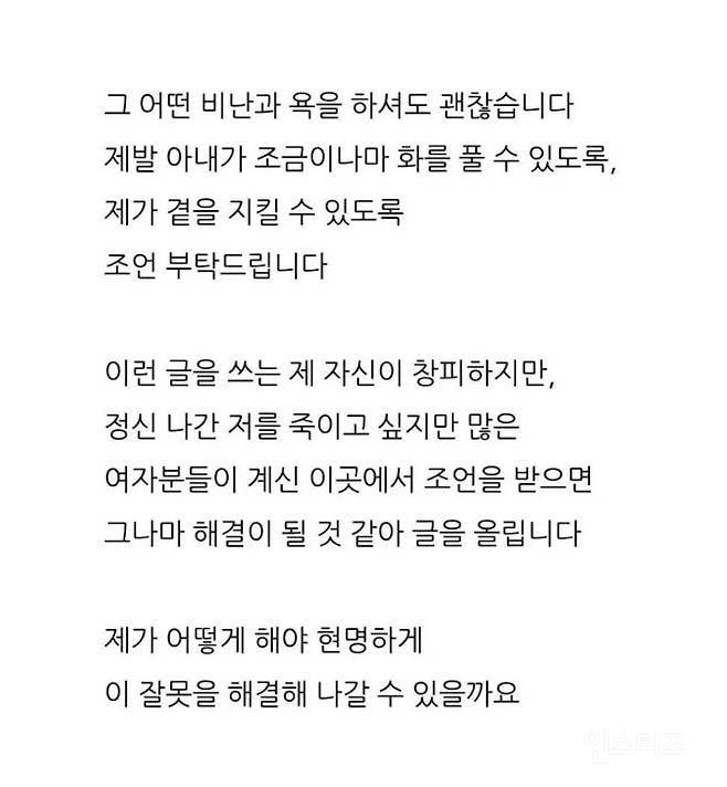 출산 놓치고 병원 면회 금지당한 남편