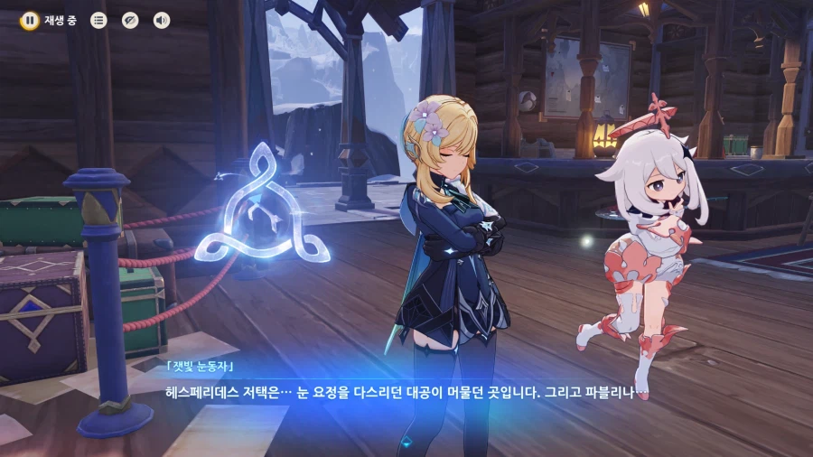 원신) 오데트 1돌 했다