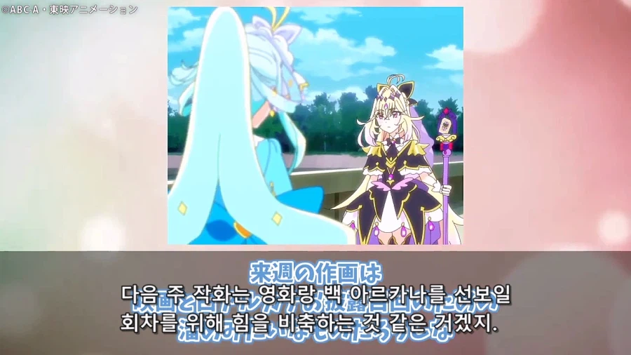 프리큐어)하얀 아르카나 일본 스레 반응 ㅋㅋㅋㅋㅋㅋㅋㅋㅋㅋ