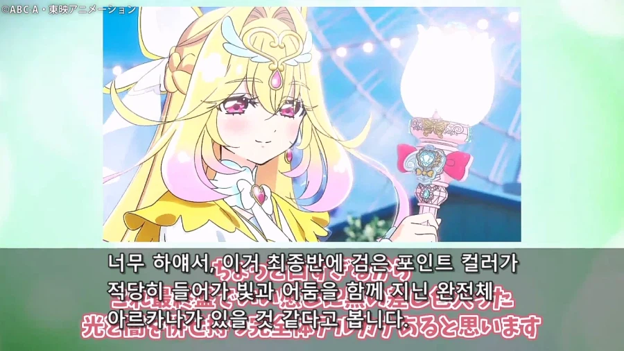 프리큐어)하얀 아르카나 일본 스레 반응 ㅋㅋㅋㅋㅋㅋㅋㅋㅋㅋ
