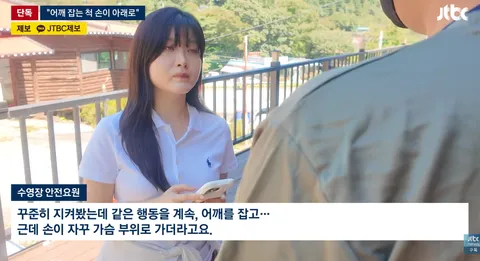 시리아 이민자가 최소 15명을 성추행했네요. (미성년자 포함)