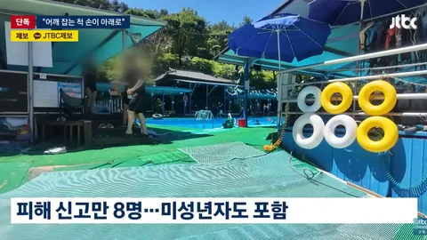 시리아 이민자가 최소 15명을 성추행했네요. (미성년자 포함)