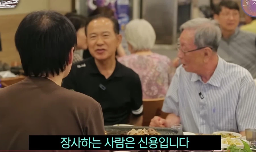 대패로드) 부산 대패삼겹살 초창기 사장님들 진짜 개멋지다...