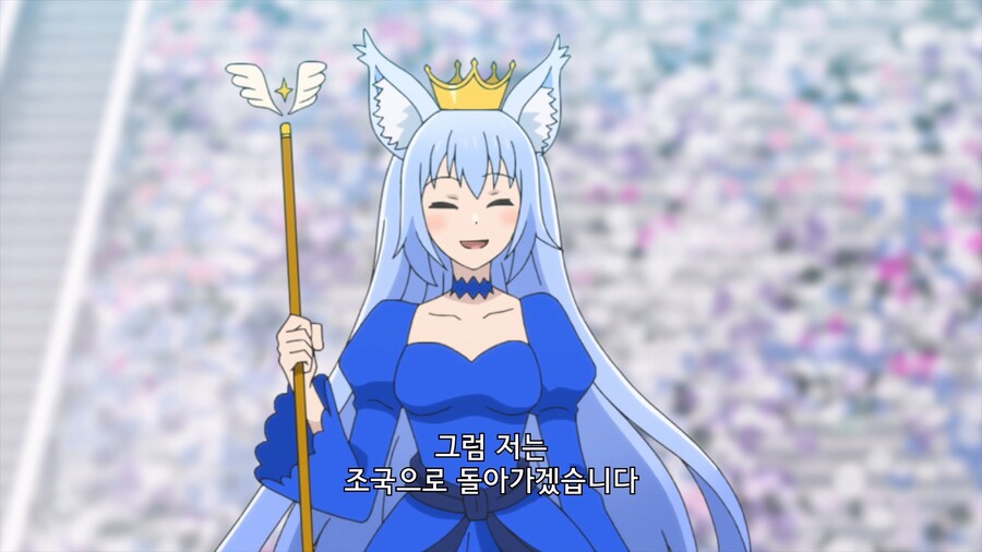 주인공이 사기결혼 당하는 만화