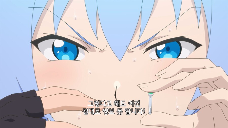주인공이 사기결혼 당하는 만화