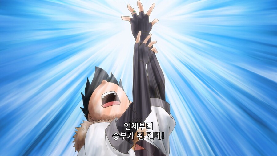 주인공이 사기결혼 당하는 만화