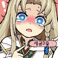 마비노기가 이렇게 엣찌한 게임이였던가?