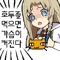 마비노기가 이렇게 엣찌한 게임이였던가?