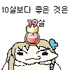 마비노기가 이렇게 엣찌한 게임이였던가?