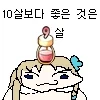 마비노기가 이렇게 엣찌한 게임이였던가?