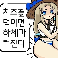 마비노기가 이렇게 엣찌한 게임이였던가?