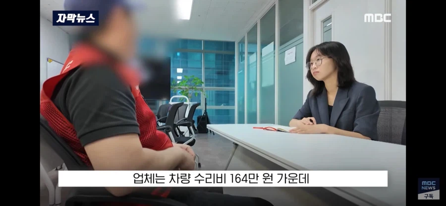 재물손괴 피해자가 가해자를 감싸준 사건