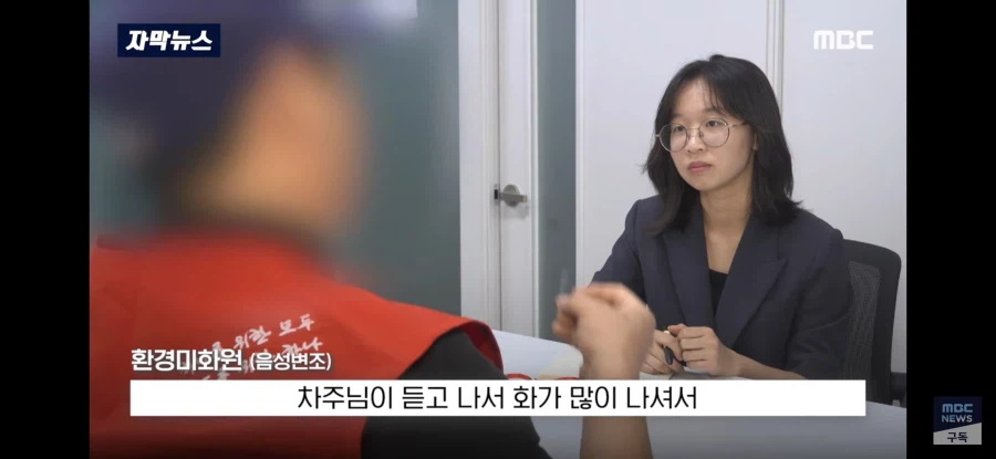 재물손괴 피해자가 가해자를 감싸준 사건