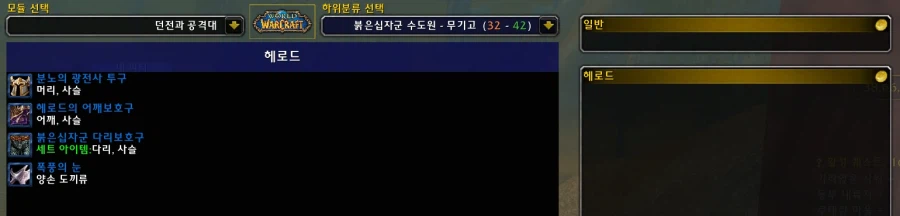 와우)오리지널 당시엔 모델링 돌려막기지만 지금은 음모론 굴러가는 거